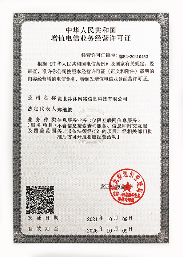 传奇私服-新开单职业传奇-热血传奇sf新服网-传奇私服发布网