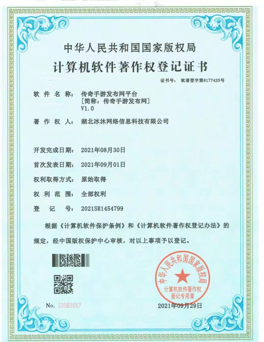传奇私服-新开单职业传奇-热血传奇sf新服网-传奇私服发布网